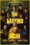 فیلم The Legend of Ochi 2025 افسانه اوچی فیلم The Legend of Ochi 2025 افسانه اوچی