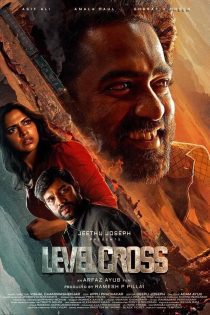 فیلم Level Cross 2024 گذرگاه همسطح