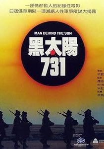 فیلم Man Behind the Sun 1988 مردان پشت خورشید فیلم Man Behind the Sun 1988 مردان پشت خورشید