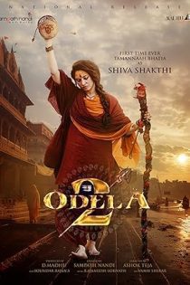 فیلم Odela 2 2025 اودلا ۲ فیلم Odela 2 2025 اودلا ۲