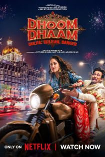 فیلم Dhoom Dhaam 2025 هندی بلوا