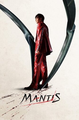 فیلم Mantis 2025 مانتیس فیلم Mantis 2025 مانتیس