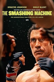 فیلم The Smashing Machine 2025 ماشین کوبنده