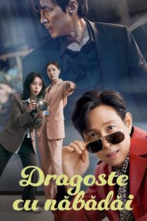 سریال Nice to Not Meet You 2025 خوشحالم که ندیدمت