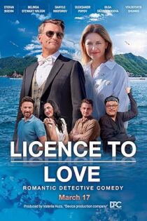 فیلم Licence to Love 2023 مجوز عشق
