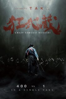 دانلود فیلم Crazy Samurai Musashi 2020