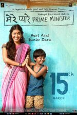 دانلود فیلم Mere Pyare Prime Minister 2018