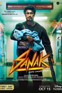 فیلم Sanak 2021 سَنَک