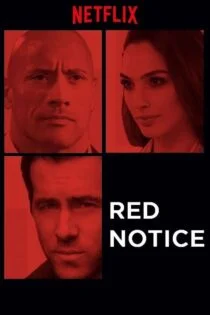 فیلم اعلام قرمز Red Notice 2021