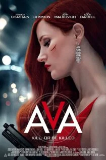 فیلم ایوا Ava 2020