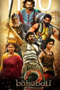 فیلم باهوبالی ۲: فرجام Bãhubali 2: The Conclusion 2017