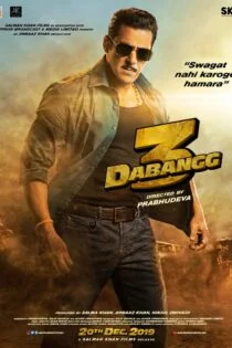 فیلم  نترس ۳ Dabangg 3 2019