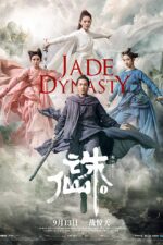 دانلود فیلم Jade Dynasty 2019