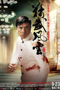 دانلود فیلم Jing wu feng yun: Chen Zhen 2010