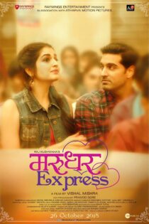 دانلود فیلم در جست و جوی موفقیت Marudhar Express 2019