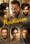 دانلود فیلم Prassthanam 2019