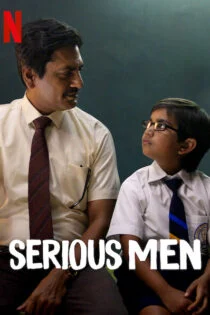 فیلم Serious Men 2020 مردان نابغه