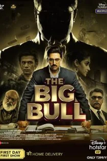 فیلم The Big Bull 2021 گاو نر بزرگ