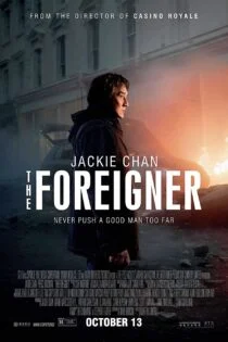 فیلم بیگانه The Foreigner 2017