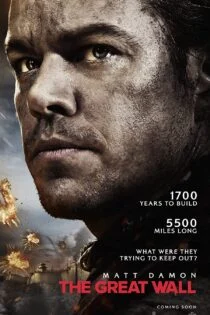 فیلم دیوار بزرگ The Great Wall 2016 فیلم دیوار بزرگ The Great Wall 2016