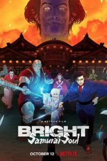 انیمیشن Bright: Samurai Soul 2021