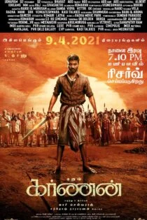 فیلم کارنان Karnan 2021