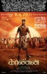 فیلم کارنان Karnan 2021