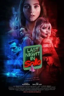 فیلم دیشب در سوهو Last Night in Soho 2021