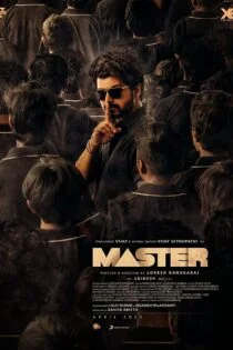 فیلم Master 2021