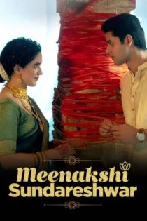 فیلم Meenakshi Sundareshwar 2021