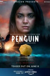 فیلم Penguin 2020
