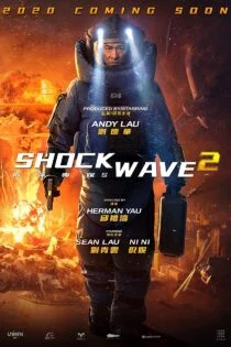 فیلم Shock Wave 2 2020