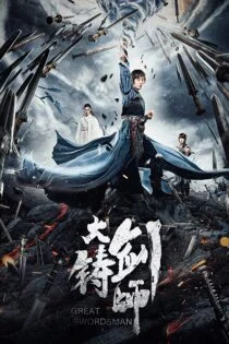 فیلم شمشیر سرنوشت Sword of Destiny 2021