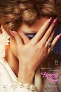 فیلم The Eyes of Tammy Faye 2021