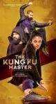 فیلم The Kung Fu Master 2020