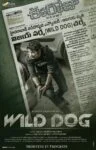 فیلم Wild Dog 2021