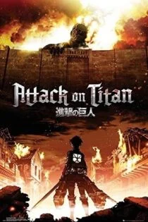 سریال حمله به تایتان Attack on Titan