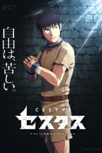 سریال مبارز رومی Cestvs: The Roman Fighter
