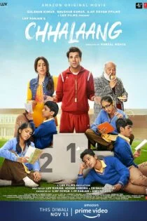 فیلم Chhalaang 2020