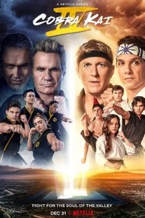 سریال Cobra Kai کبرا کای سریال Cobra Kai کبرا کای