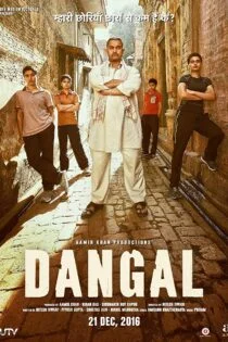 فیلم Dangal 2016 دنگل فیلم Dangal 2016 دنگل