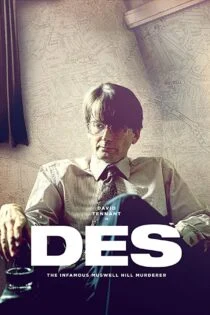 سریال دس Des