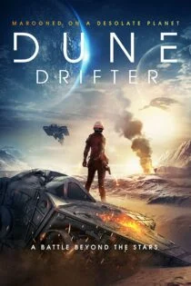 فیلم Dune Drifter 2020