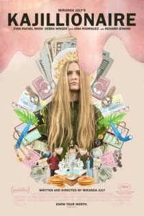 فیلم Kajillionaire 2020