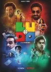 فیلم Ludo 2020 منچ فیلم Ludo 2020 منچ