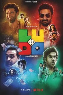 فیلم Ludo 2020 منچ