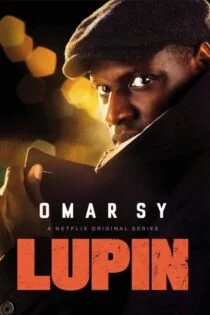 سریال لوپن Lupin