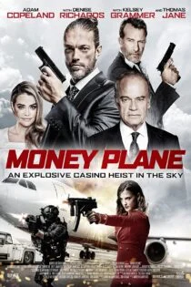 فیلم Money Plane 2020