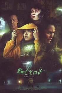 فیلم سرگردان Stray 2019
