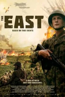 فیلم شرق The East 2020